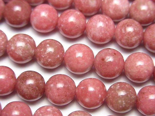 ノルウェー産チューライト ラウンド8mm 半連/1連(約37cm)の画像