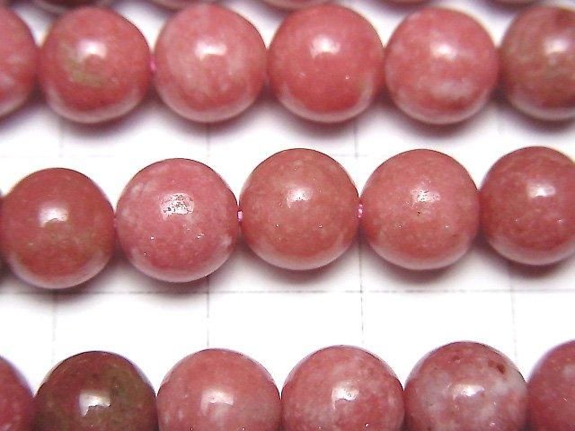 ノルウェー産チューライト ラウンド8mm 半連/1連(約37cm) サムネイル2