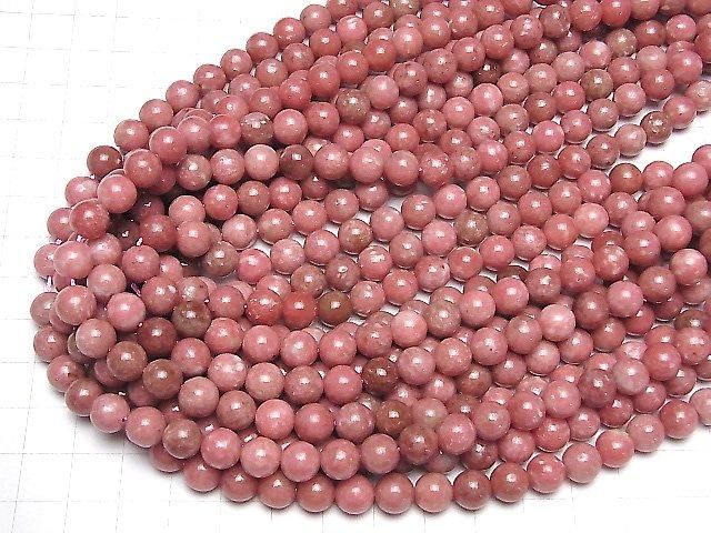 ノルウェー産チューライト ラウンド8mm 半連/1連(約37cm) サムネイル4
