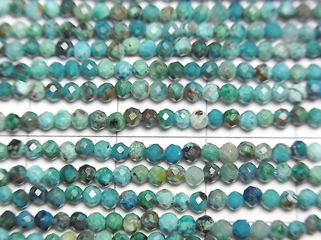 【動画】【素晴らしい輝き】クリソコラAA++ 極小ラウンドカット2mm 1連(約37cm) サムネイル2