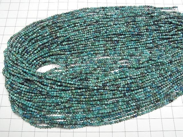 【動画】【素晴らしい輝き】クリソコラAA++ 極小ラウンドカット2mm 1連(約37cm) サムネイル4