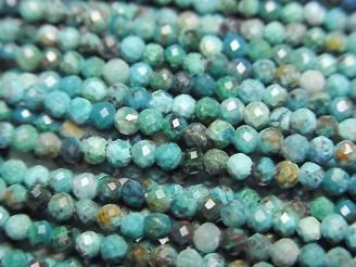 ưۡ餷ۥ꥽AA++ ˾饦ɥå2mm 1Ϣ(37cm)