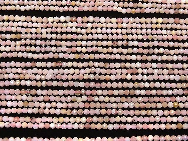 ưۡ餷ۥԥ󥯥ѡAA++ 饦ɥå3mm 1Ϣ(38cm) ͥ3
