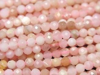 ưۡ餷ۥԥ󥯥ѡAA++ 饦ɥå3mm 1Ϣ(38cm)