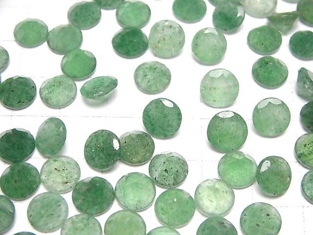 【動画】グリーンアベンチュリンAAA- ルース ラウンドファセットカット8×8mm 5粒 サムネイル4