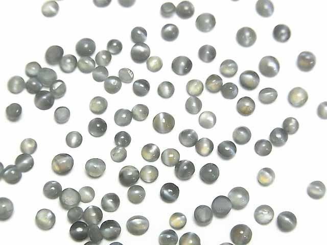 【動画】アレキサンドライト キャッツアイAAA ラウンド カボション2~3mm 5個の画像