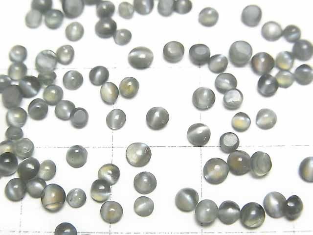 【動画】アレキサンドライト キャッツアイAAA ラウンド カボション2~3mm 5個 サムネイル2