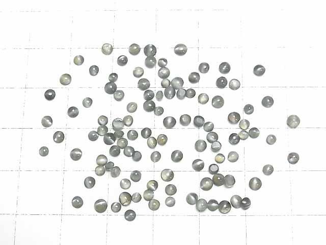 【動画】アレキサンドライト キャッツアイAAA ラウンド カボション2~3mm 5個 サムネイル4