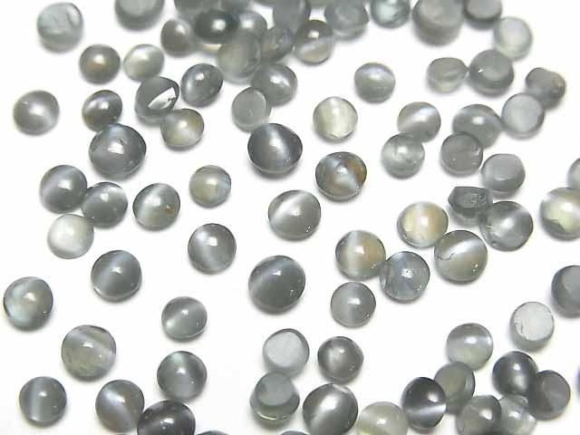 【動画】アレキサンドライト キャッツアイAAA ラウンド カボション3~4mm 3個の画像