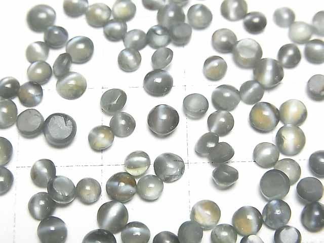 【動画】アレキサンドライト キャッツアイAAA ラウンド カボション3~4mm 3個 サムネイル2