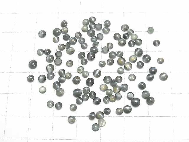【動画】アレキサンドライト キャッツアイAAA ラウンド カボション3~4mm 3個 サムネイル4