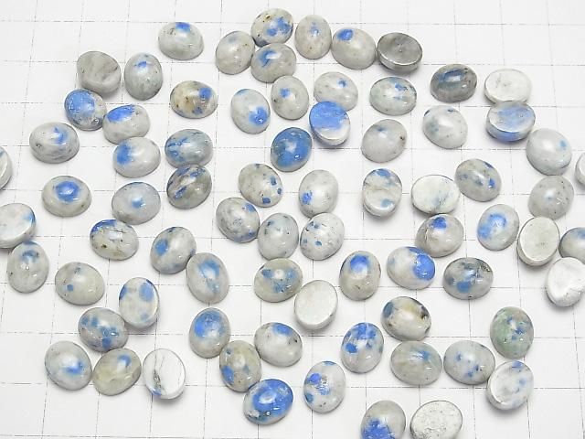 【動画】ヒマラヤ産K2アズライト オーバル カボション10×8mm 3個 サムネイル4