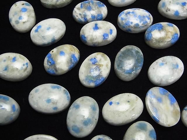 【動画】ヒマラヤ産K2アズライト オーバル カボション18×13mm 2個 サムネイル3
