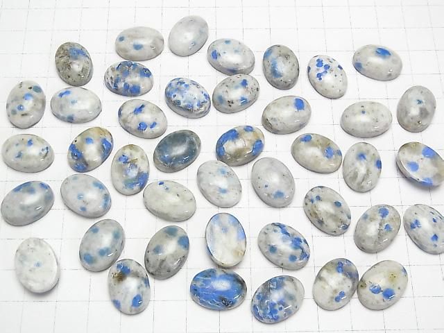 【動画】ヒマラヤ産K2アズライト オーバル カボション18×13mm 2個 サムネイル4