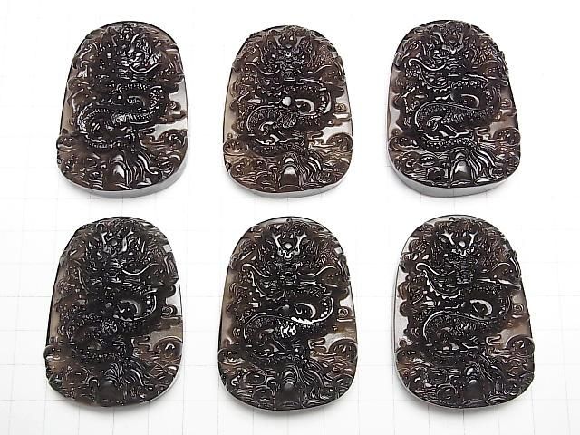 【動画】龍(ドラゴン・青龍)の彫刻入り!アイスオブシディアンAAA 穴あきプレート型58×41×12mm 1個 サムネイル4
