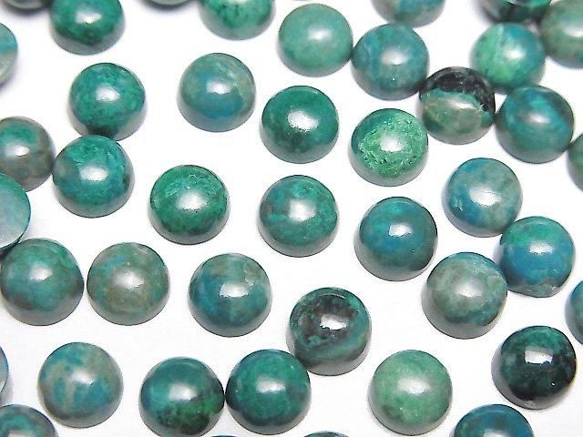 【動画】クリソコラAA++ ラウンド カボション6×6mm 5個の画像