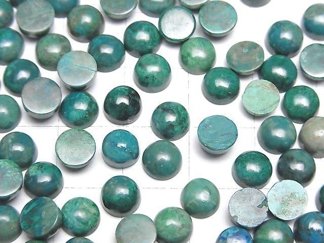【動画】クリソコラAA++ ラウンド カボション6×6mm 5個 サムネイル3