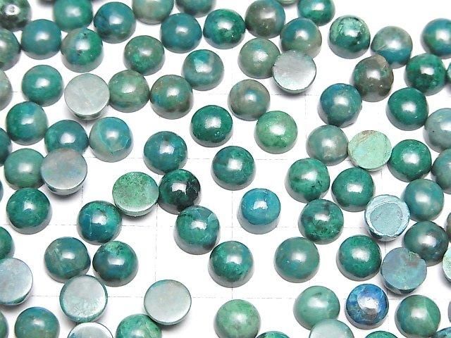 【動画】クリソコラAA++ ラウンド カボション6×6mm 5個 サムネイル4