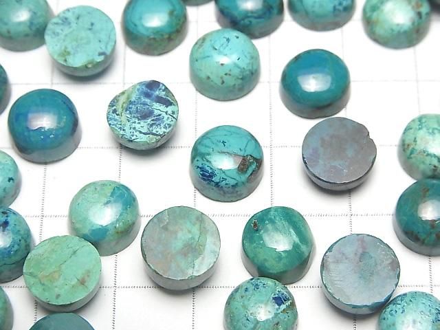 【動画】クリソコラAA++ ラウンド カボション10×10mm 2個 サムネイル3