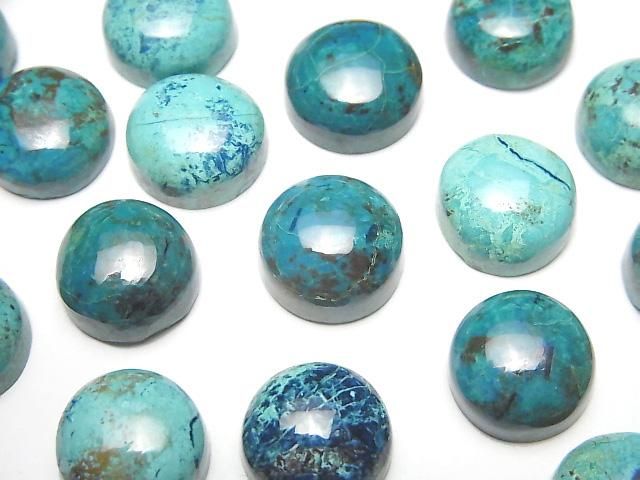 【動画】クリソコラAA++ ラウンド カボション12×12mm 2個の画像