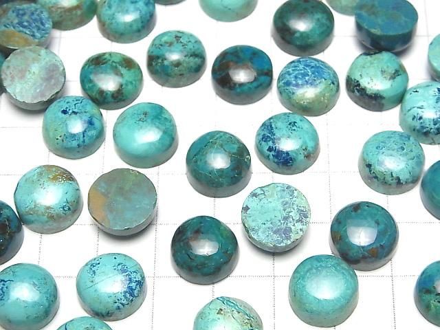 【動画】クリソコラAA++ ラウンド カボション12×12mm 2個 サムネイル4