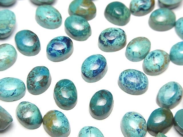 【動画】クリソコラAA++ オーバル カボション8×6mm 5個の画像