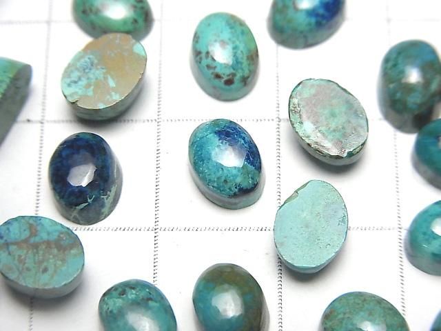【動画】クリソコラAA++ オーバル カボション8×6mm 5個 サムネイル2