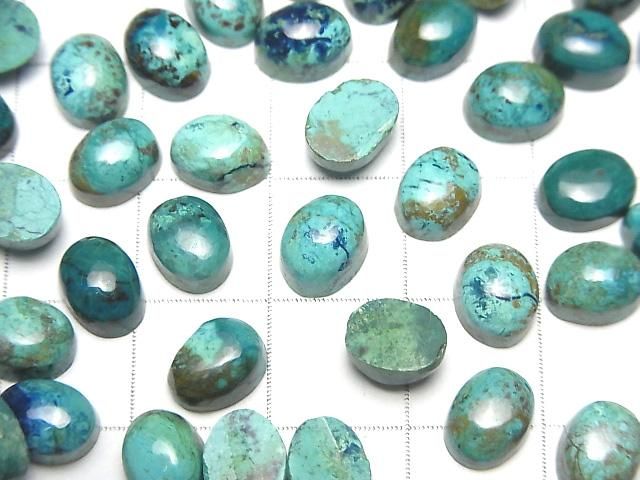 【動画】クリソコラAA++ オーバル カボション8×6mm 5個 サムネイル3