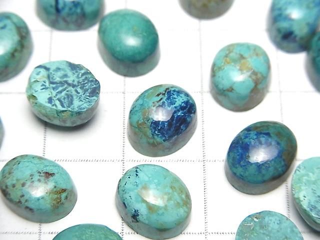 【動画】クリソコラAA++ オーバル カボション10×8mm 3個 サムネイル2