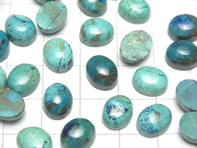 【動画】クリソコラAA++ オーバル カボション10×8mm 3個 サムネイル3
