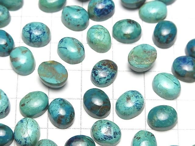 【動画】クリソコラAA++ オーバル カボション10×8mm 3個 サムネイル4