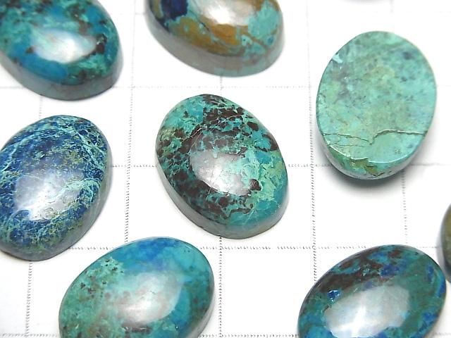 【動画】クリソコラAA++ オーバル カボション18×13mm 2個 サムネイル2