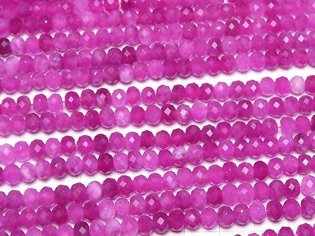 【動画】【素晴らしい輝き】ピンクパープルカラージェード ボタンカット6×6×5mm 1連(約36cm) サムネイル3