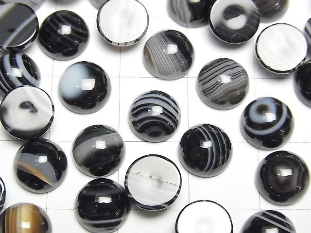 【動画】ストライプオニキスAAA ラウンド カボション8×8mm 5個 サムネイル2