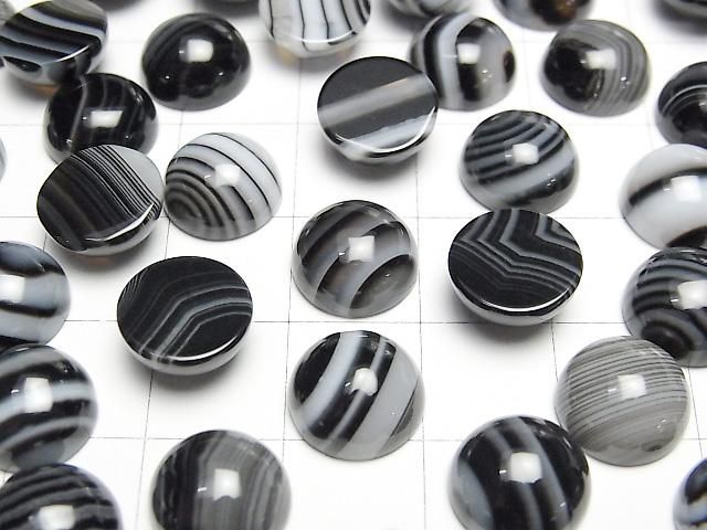 【動画】ストライプオニキスAAA ラウンド カボション10×10mm 5個 サムネイル3