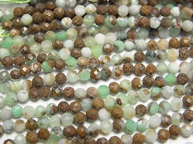 【動画】【素晴らしい輝き】母岩付きクリソプレーズAA ラウンドカット3mm 1連(約37cm) サムネイル2