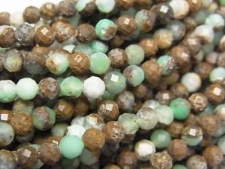 【動画】【素晴らしい輝き】母岩付きクリソプレーズAA ラウンドカット4mm 1連(約37cm)