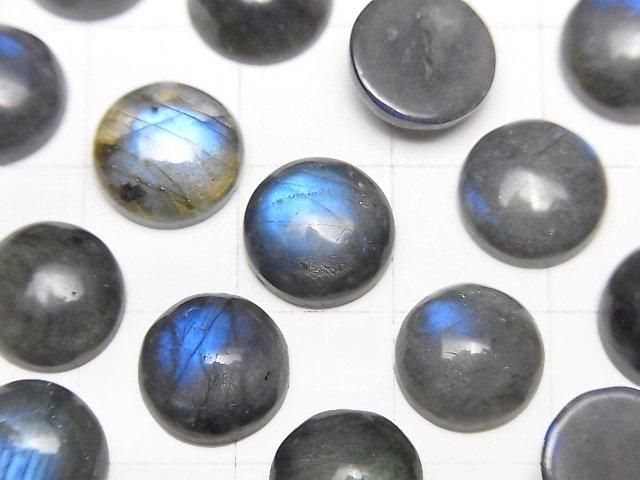 【動画】ブルーラブラドライトAA++ ラウンド カボション10×10mm 3個 サムネイル2