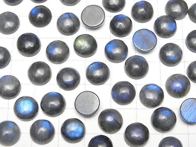 【動画】ブルーラブラドライトAA++ ラウンド カボション10×10mm 3個 サムネイル4