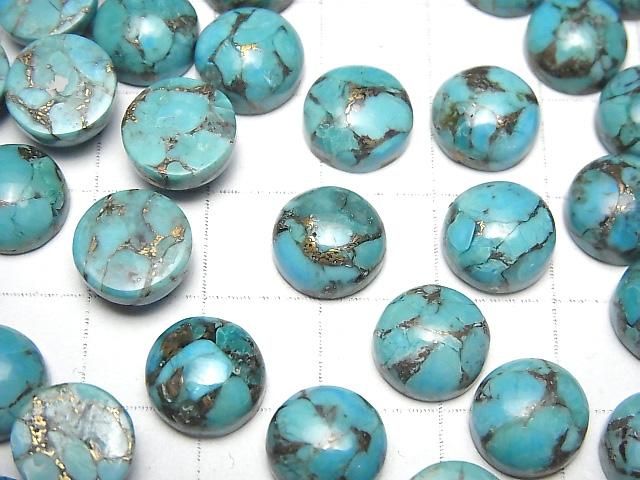 【動画】ブルーコッパーターコイズAAA ラウンド カボション10×10mm 3個 サムネイル3