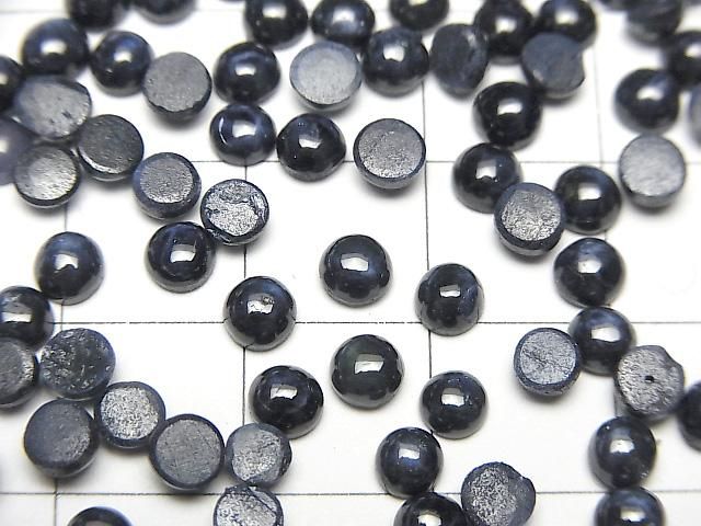 【動画】アフリカ産スターサファイアAAA- ラウンド カボション4×4mm 5個 サムネイル2