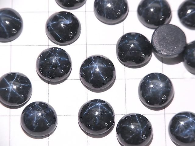 【動画】アフリカ産スターサファイアAAA- ラウンド カボション10×10mm 1個 サムネイル2