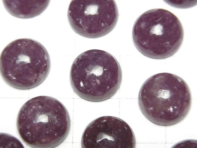 【動画】レピドライトAAA- ラウンド カボション12×12mm 1個 サムネイル2
