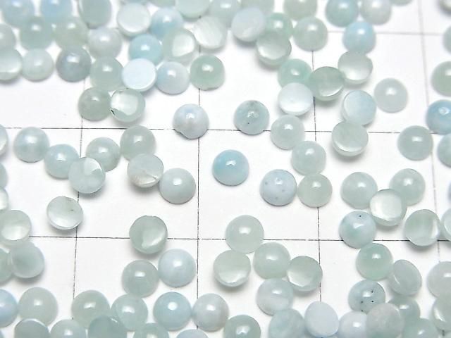 【動画】ラリマーAA++ ラウンド カボション3×3mm 10個 サムネイル2