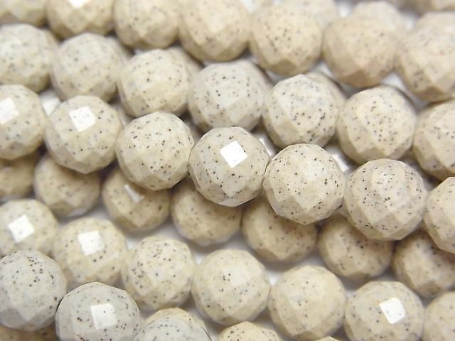 【動画】◆天然記念物◆台湾産高純度北投石 ラウンドカット7.5mm 1/4~1連(約37cm)の画像