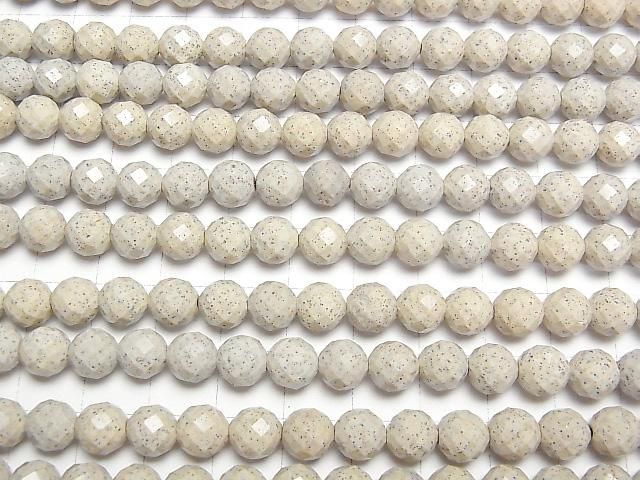 【動画】◆天然記念物◆台湾産高純度北投石 ラウンドカット7.5mm 1/4~1連(約37cm) サムネイル3