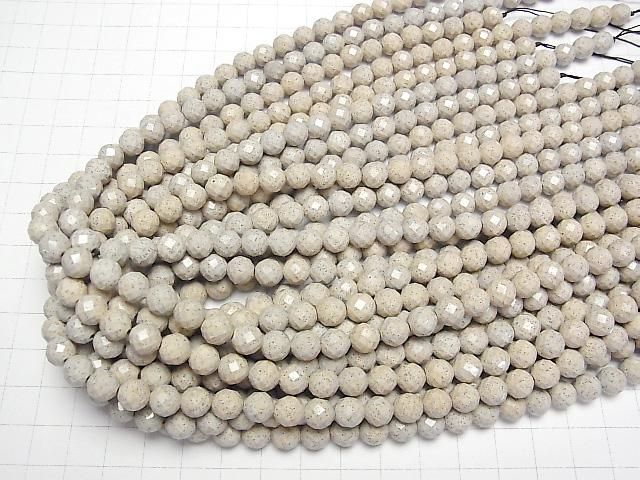 【動画】◆天然記念物◆台湾産高純度北投石 ラウンドカット7.5mm 1/4~1連(約37cm) サムネイル4