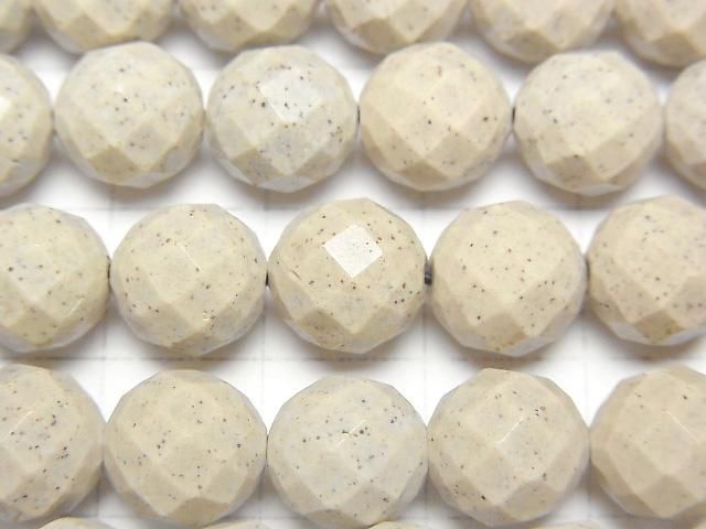 【動画】◆天然記念物◆台湾産高純度北投石 ラウンドカット10mm 1/4~1連(約37cm) サムネイル2