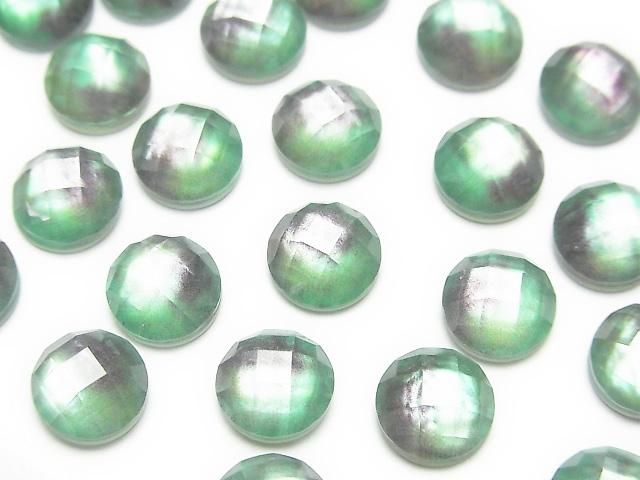 【動画】ホワイトシェル×クリスタルAAA ラウンド カボションカット8×8mm 【ライトグリーンパープル】 3個の画像