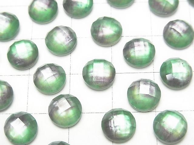 【動画】ホワイトシェル×クリスタルAAA ラウンド カボションカット8×8mm 【ライトグリーンパープル】 3個 サムネイル2